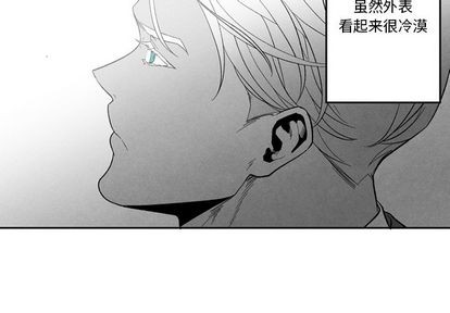 墓志铭的写法和格式漫画,第55话4图