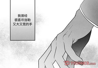 墓志铭的写法和格式漫画,第55话2图