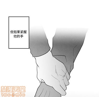 墓志铭的写法和格式漫画,第55话5图