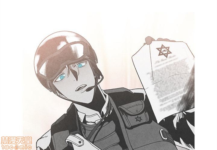 墓志铭范文精选现代文漫画,第3话4图