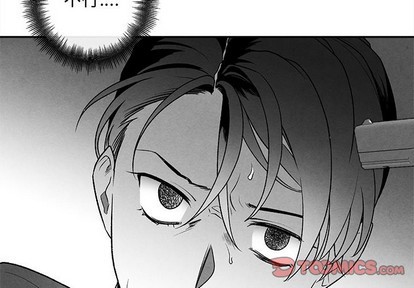 墓志铭经典范文漫画,第46话2图