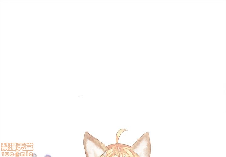 墓志铭书法欣赏大全漫画,第6话1图