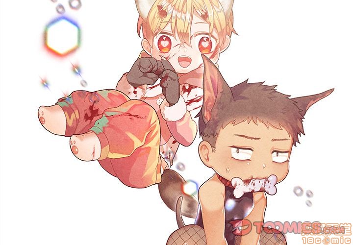 墓志铭书法欣赏大全漫画,第6话2图