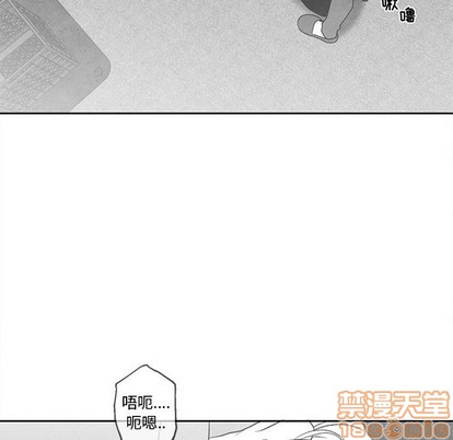 墓志铭漫画无删减漫画,第37话5图