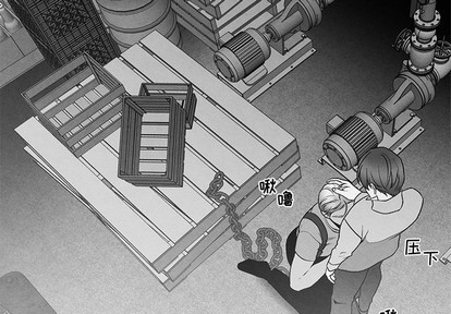 墓志铭漫画无删减漫画,第37话4图