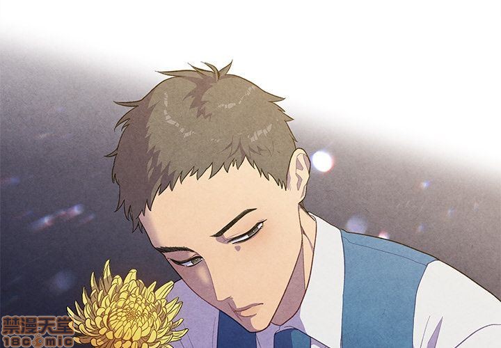 墓志铭书法欣赏大全漫画,第5话2图