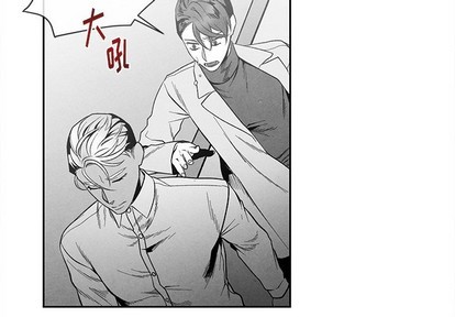 墓志铭生意怎么样漫画,第27话4图