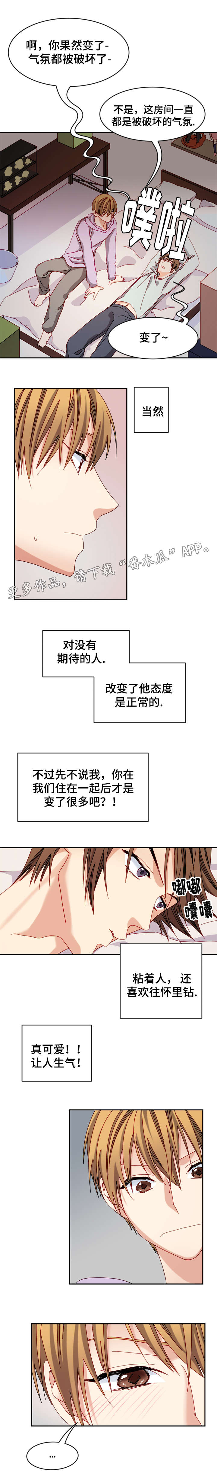 女将拜别穆桂英漫画,第28章：即使不是真心4图