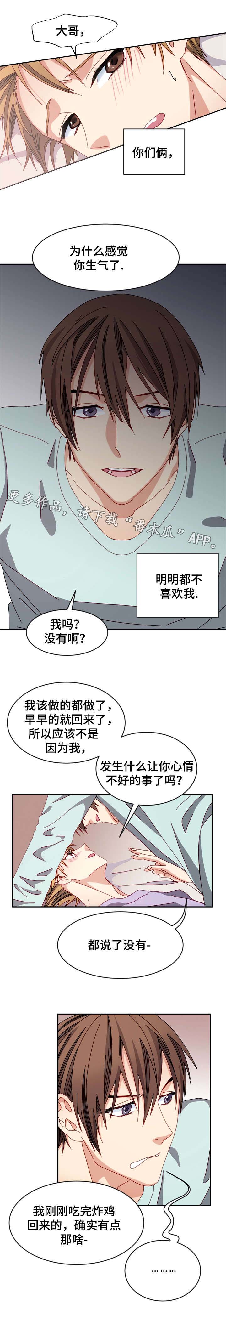 女将拜别穆桂英漫画,第28章：即使不是真心3图
