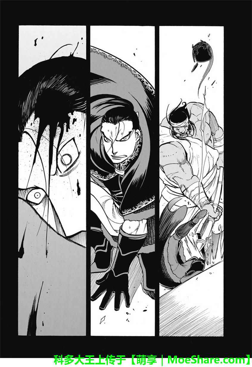 第51话众神的制裁2