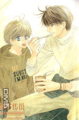 微忧青春日记类似的小说漫画,第23卷2图