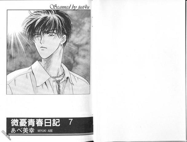 微忧青春日记类似的小说漫画,第7卷3图