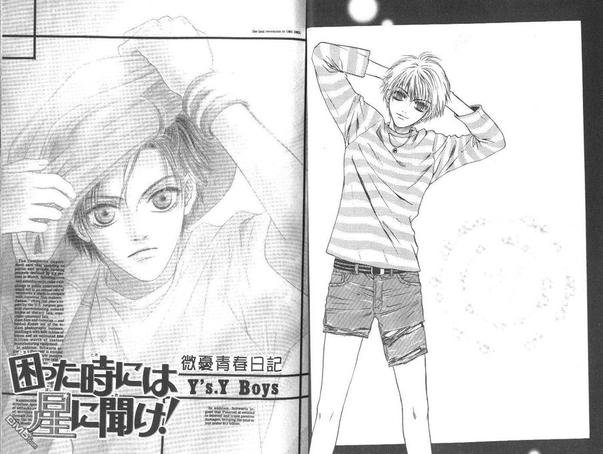 微忧青春日记类似的小说漫画,第16卷5图