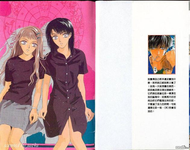 微忧青春日记类似的小说漫画,第2卷2图