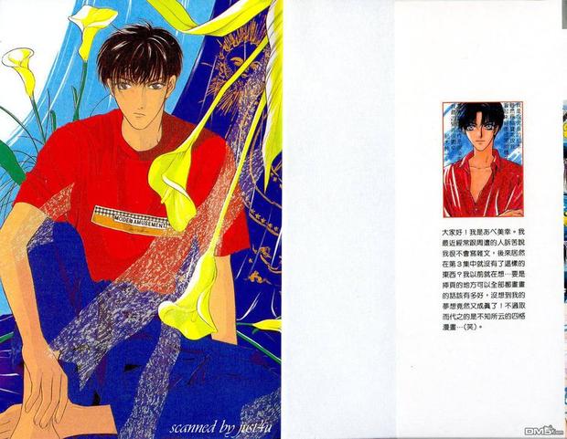 微忧青春日记类似的小说漫画,第3卷2图