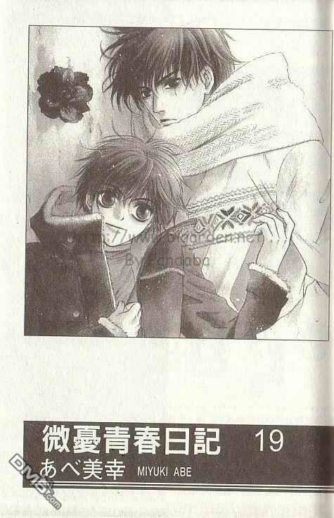微忧青春日志漫画漫画,第19卷3图