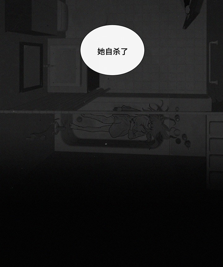 同学是我的榜样作文漫画,第30话3图