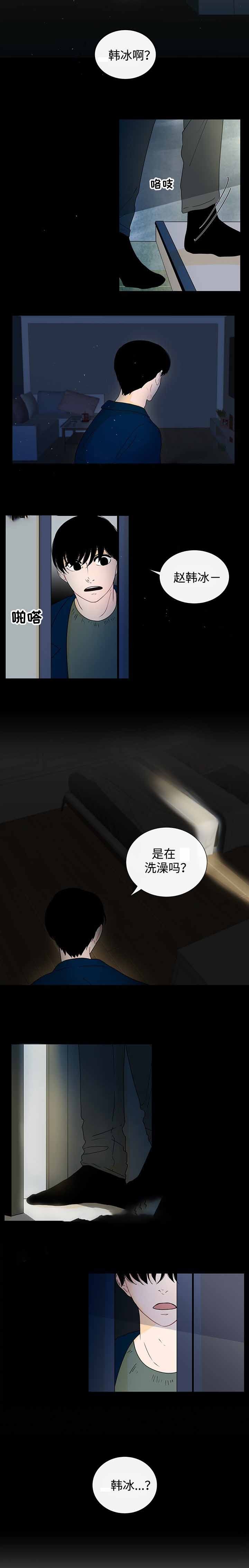同学是我的榜样作文漫画,第30话5图