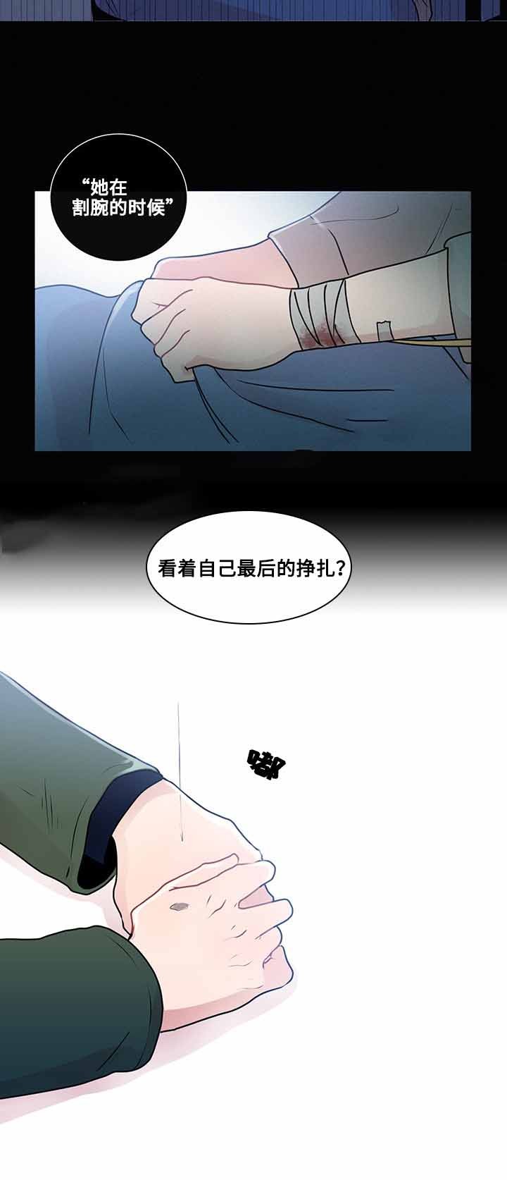 同学是我的榜样作文漫画,第17话3图