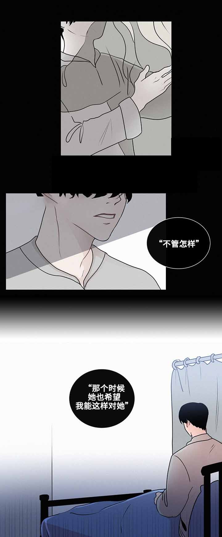 同学是我的榜样作文漫画,第17话2图