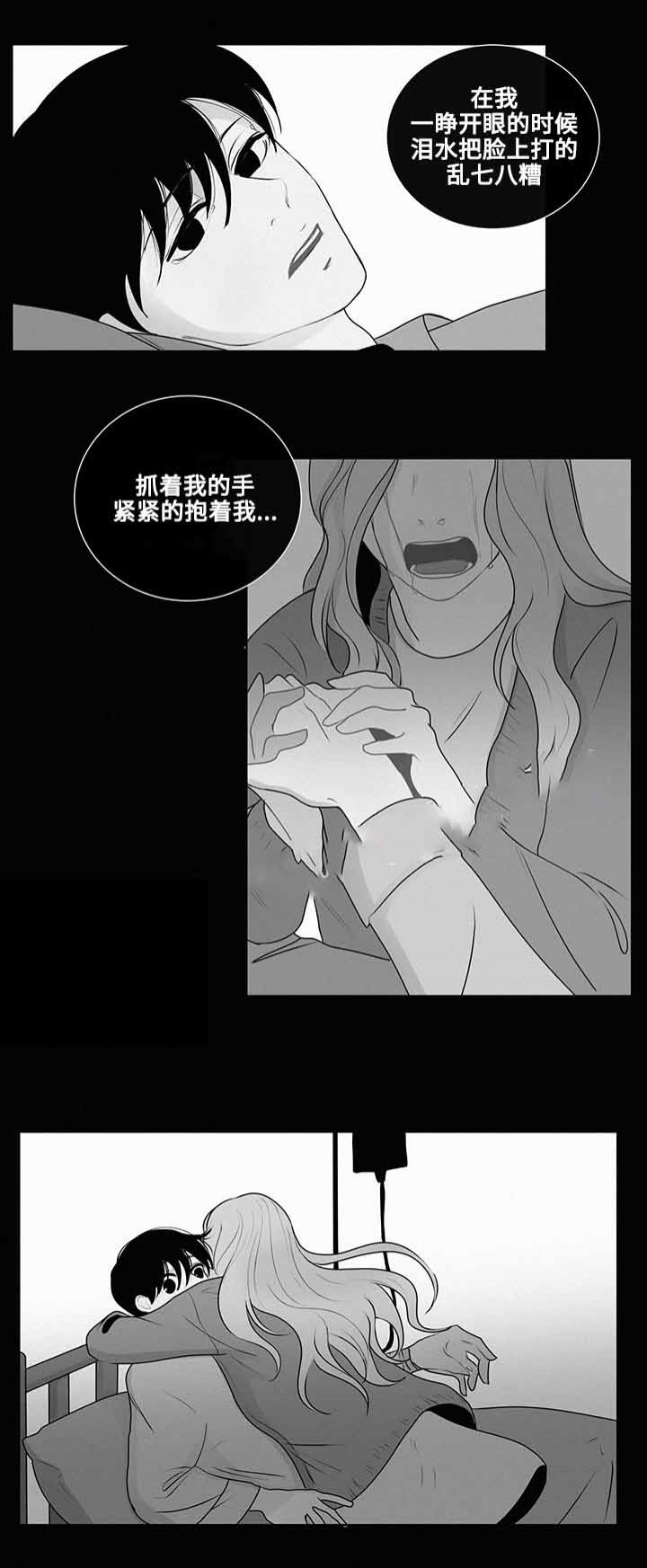 同学是我的榜样作文漫画,第17话1图