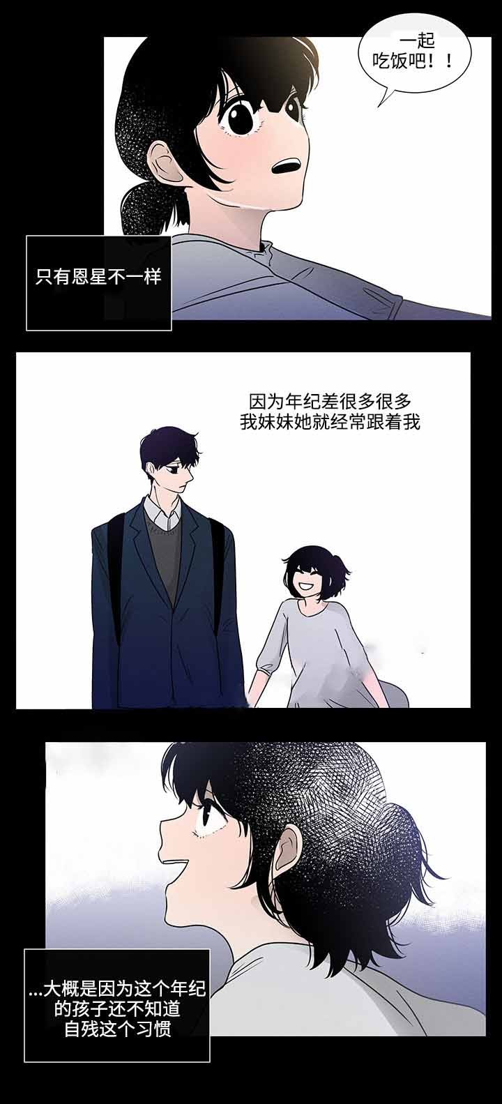同学是我的榜样作文漫画,第44话1图