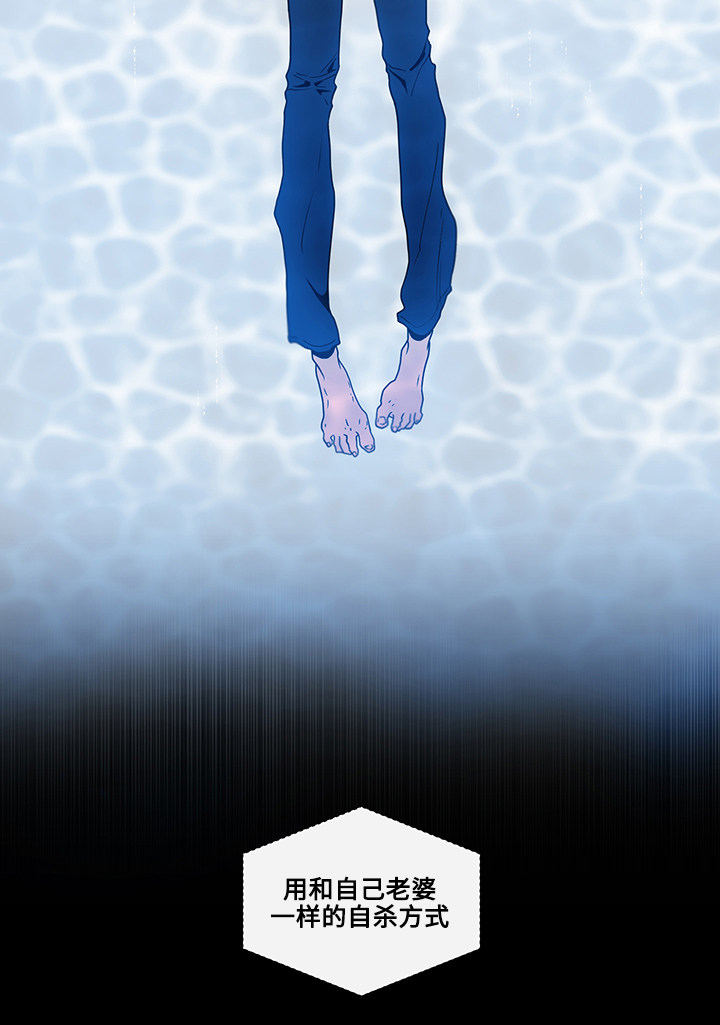 同学十年聚会真实视频漫画,第2话4图