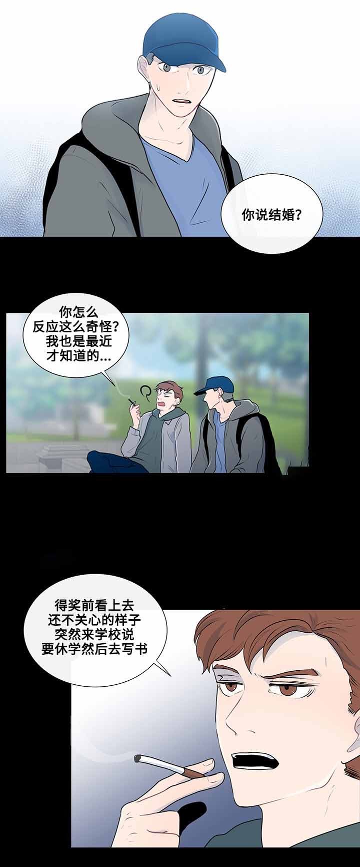 同学十年聚会真实视频漫画,第27话1图