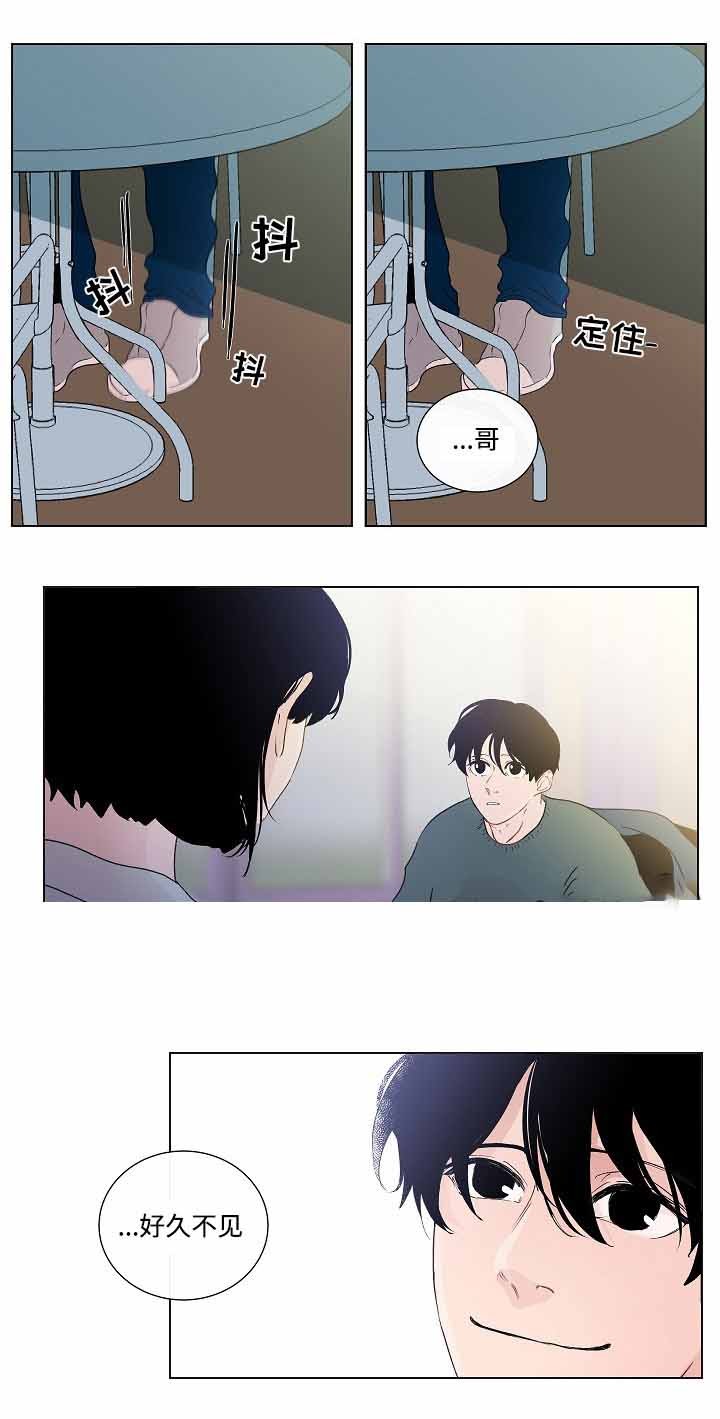 同学十年聚会真实视频漫画,第46话4图