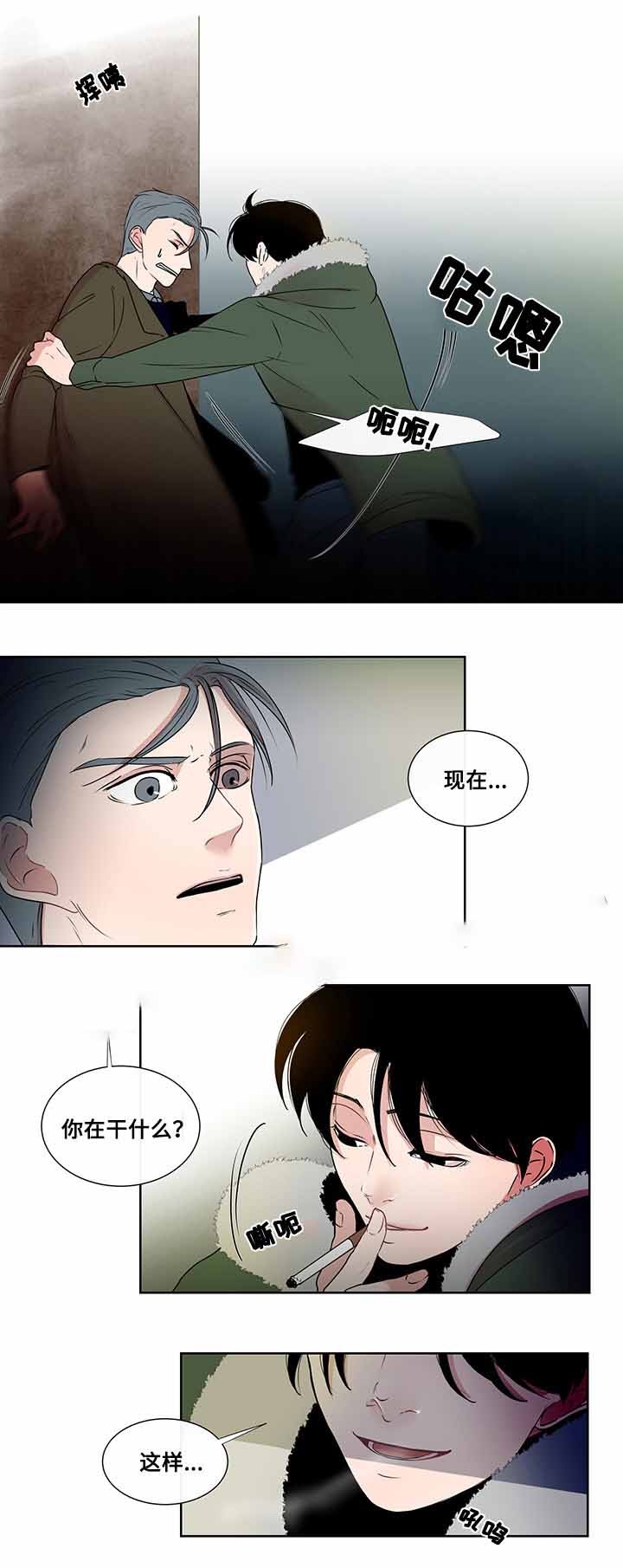 同学是我的榜样作文漫画,第5话4图