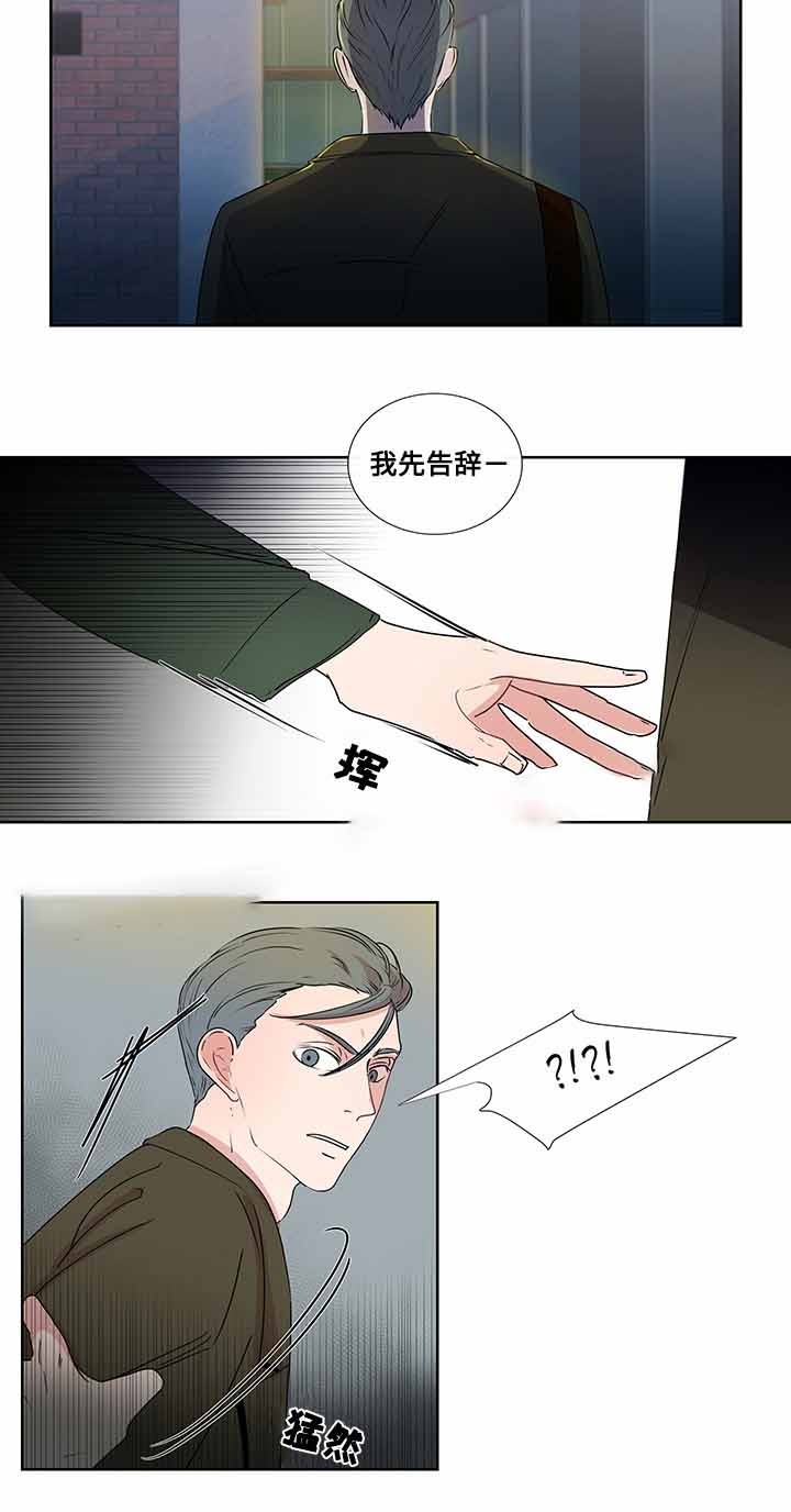 同学是我的榜样作文漫画,第5话3图