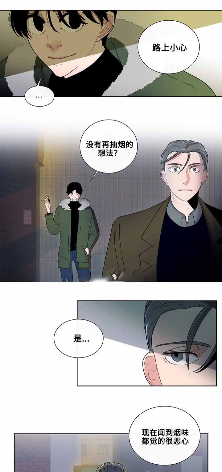 同学是我的榜样作文漫画,第5话2图