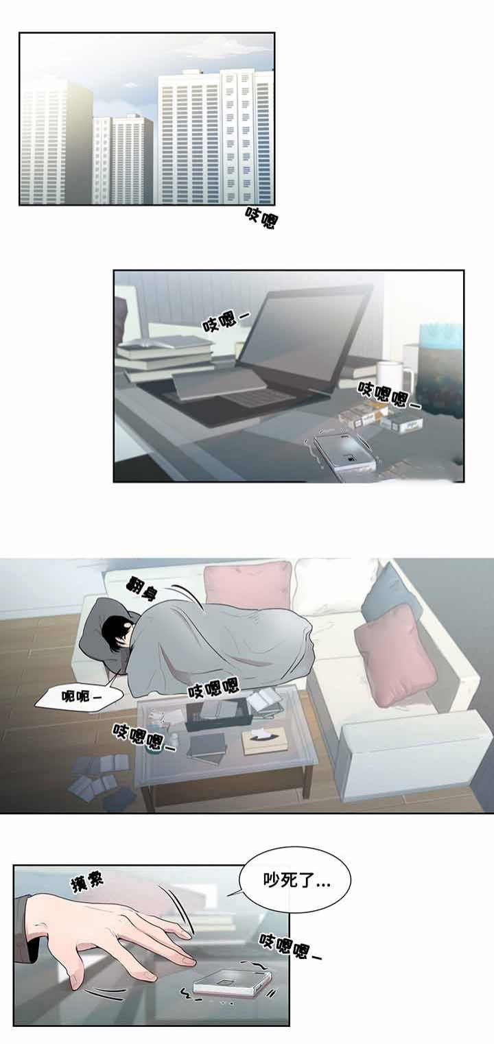 同学十年聚会有必要参加吗漫画,第7话1图