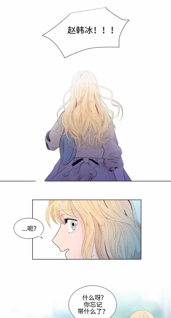 同学十年简短感言漫画,第53话3图