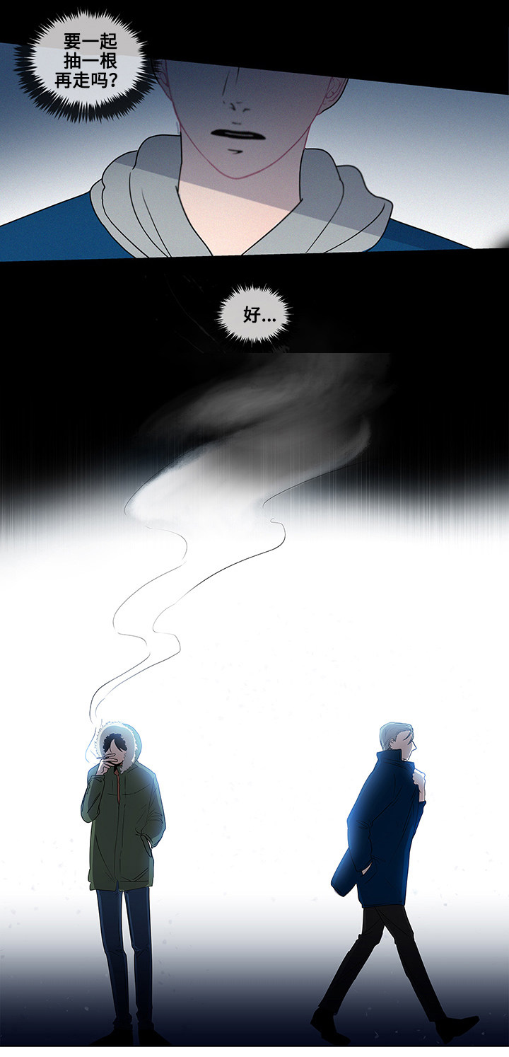 同学是美人紫星和青茵恋cp漫画,第3话4图