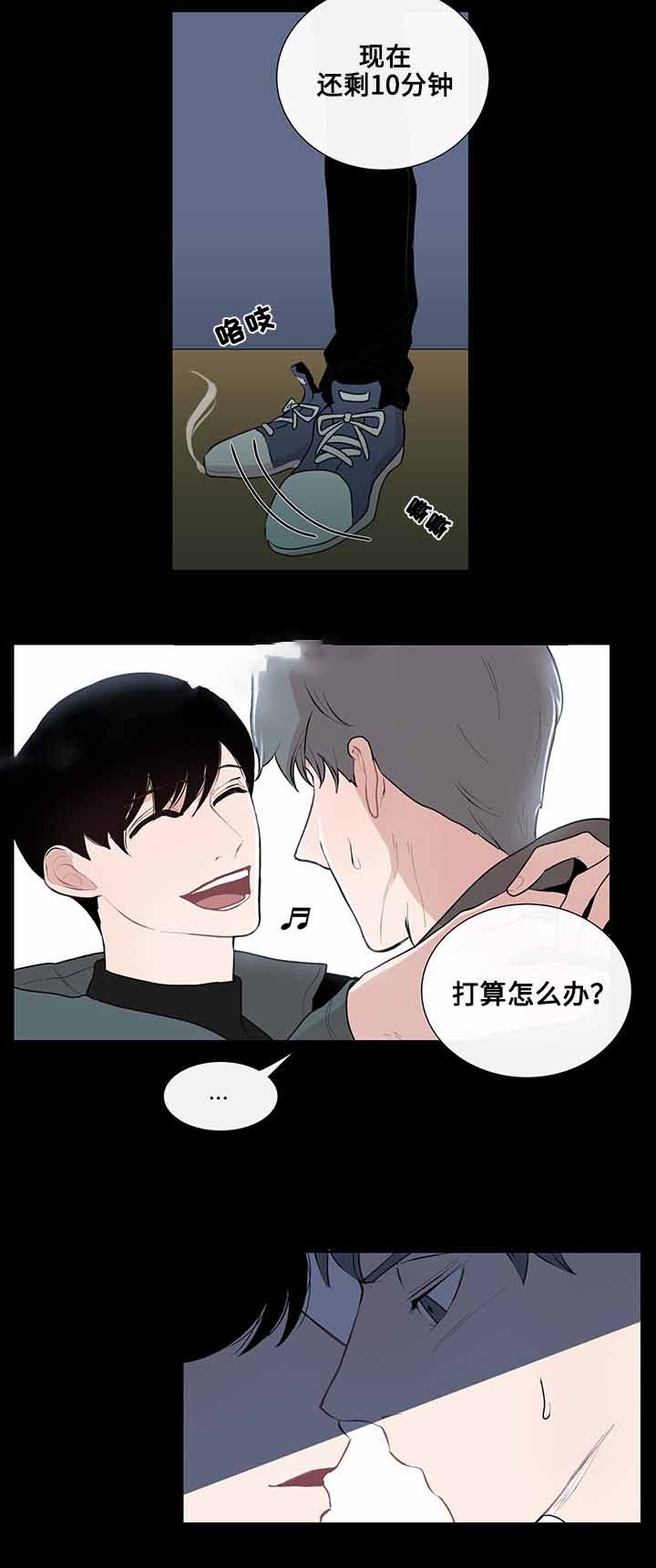 同学十年聚会真实视频漫画,第12话5图