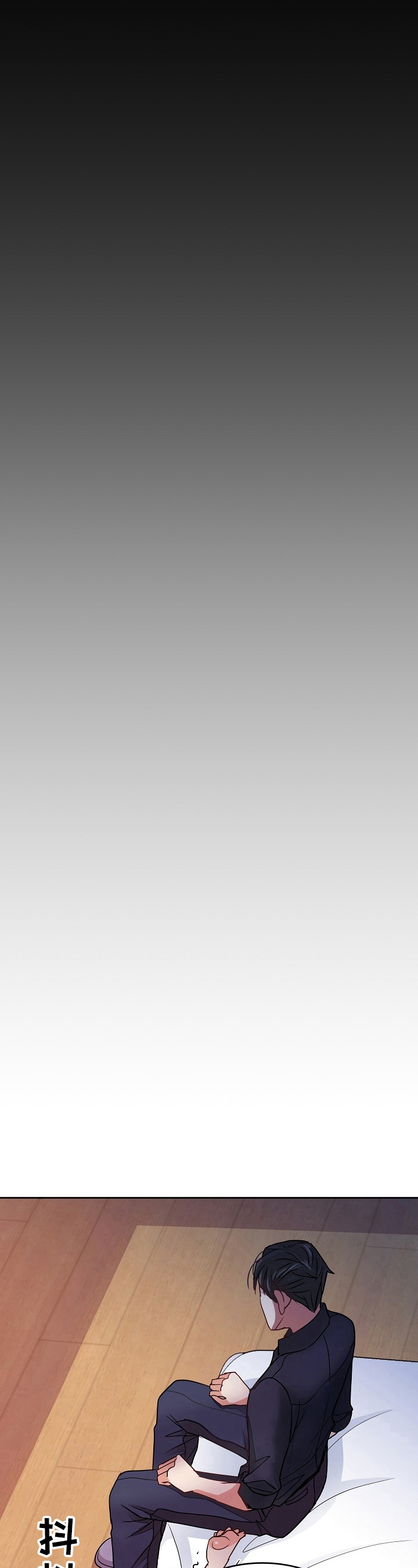 被恶魔看上的男人漫画,第5章：生气4图