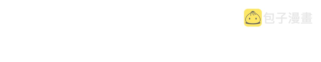 往事如风漫画,第7话 朋友4图