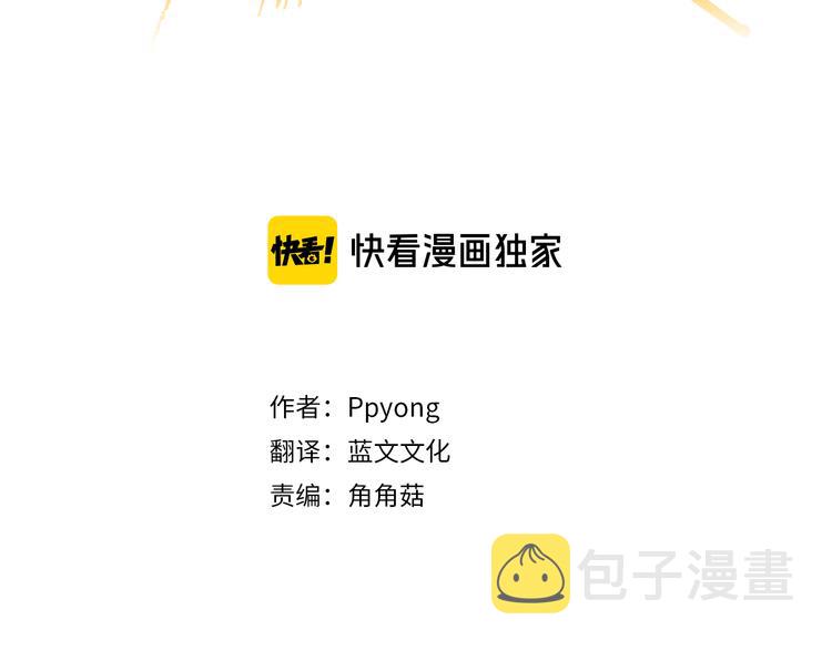 往低处泵送漫画,第25话 见到同桌妈妈3图