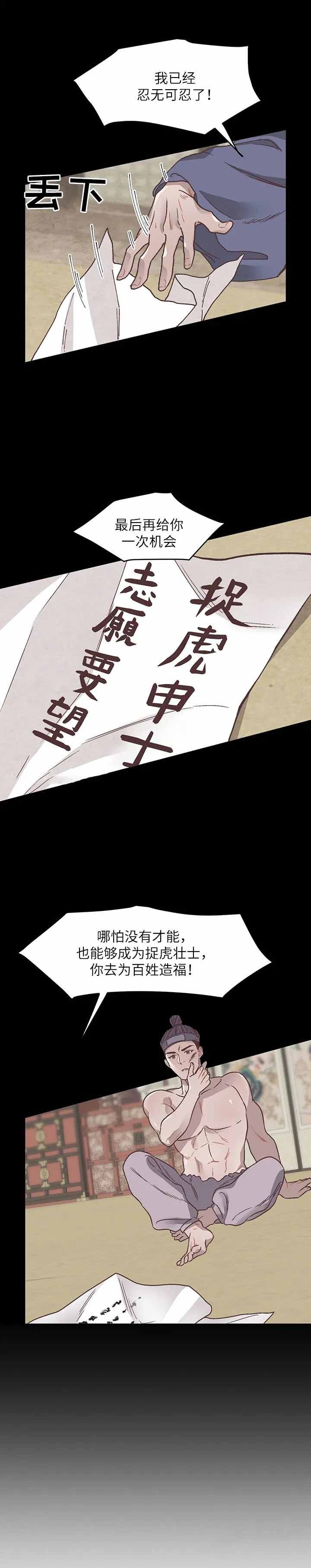 呼唤生活俄剧在线观看无删减在线看漫画,第4话4图