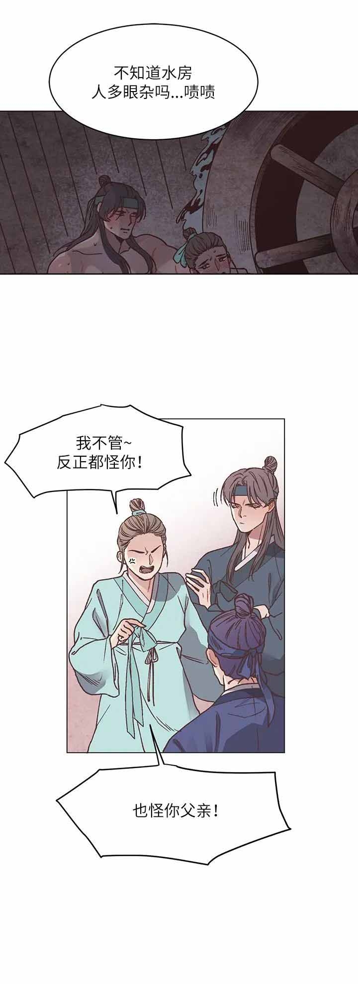 呼唤生活俄剧在线观看无删减在线看漫画,第4话2图