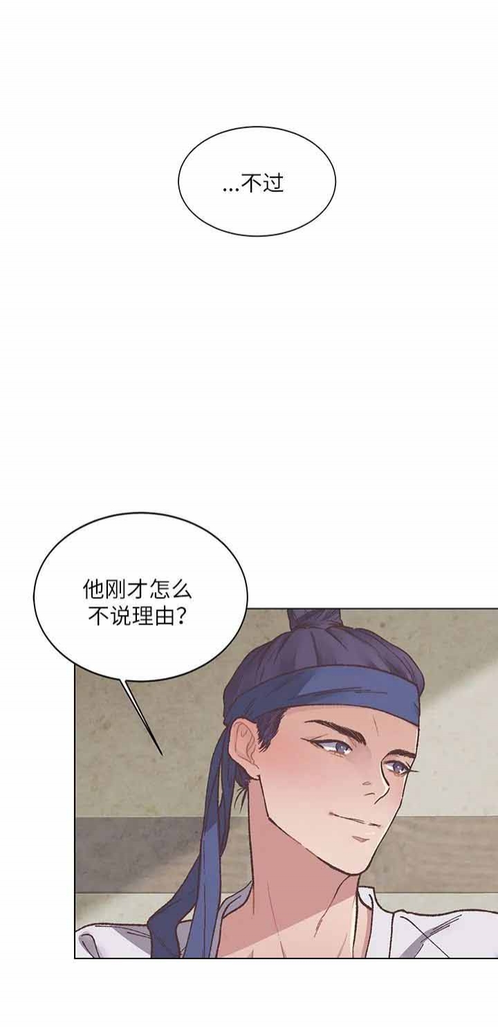 呼唤生活俄剧在线观看无删减在线看漫画,第9话1图