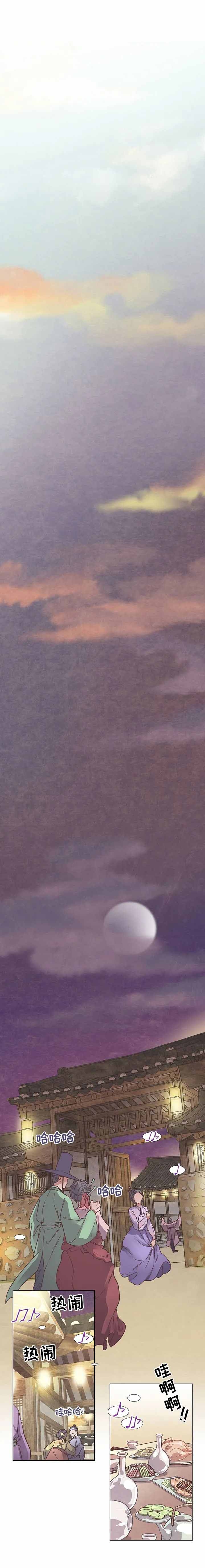 呼唤生活俄剧在线观看无删减在线看漫画,第9话2图