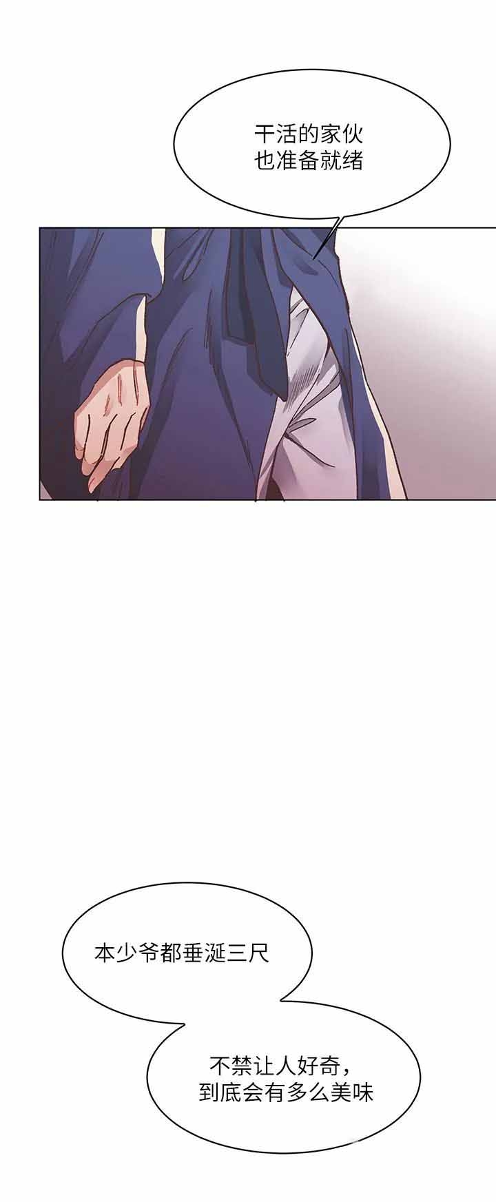 呼唤生活俄剧在线观看无删减在线看漫画,第5话1图