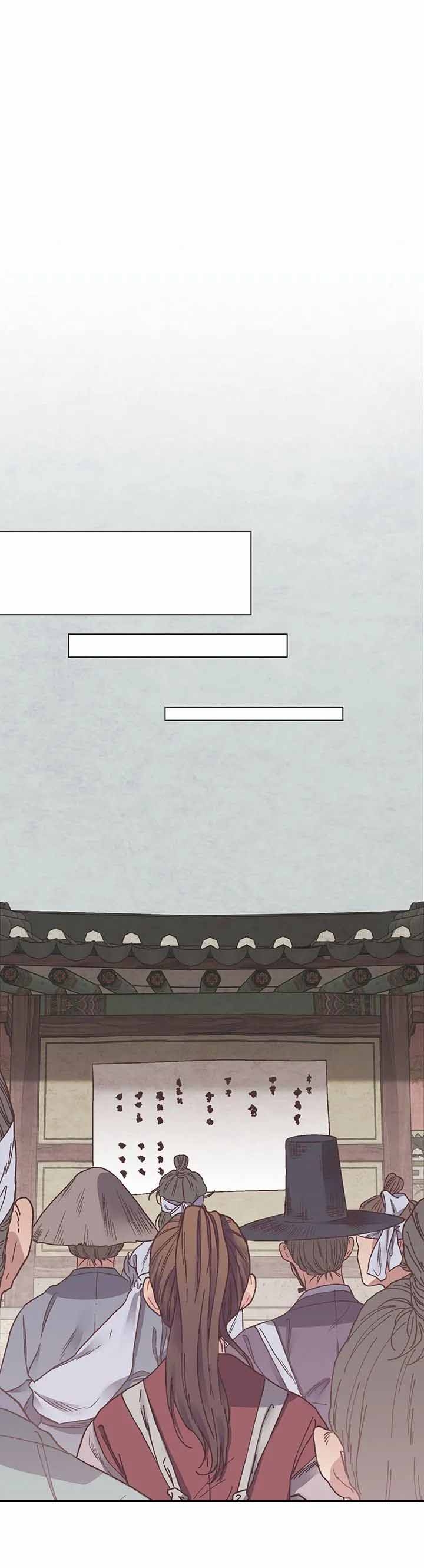 呼唤生活俄剧在线观看无删减在线看漫画,第5话2图