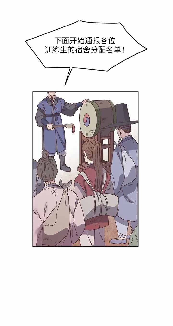 呼唤生活俄剧在线观看无删减在线看漫画,第5话5图