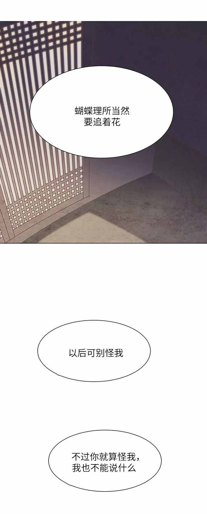 呼唤生活俄剧在线观看无删减在线看漫画,第11话2图