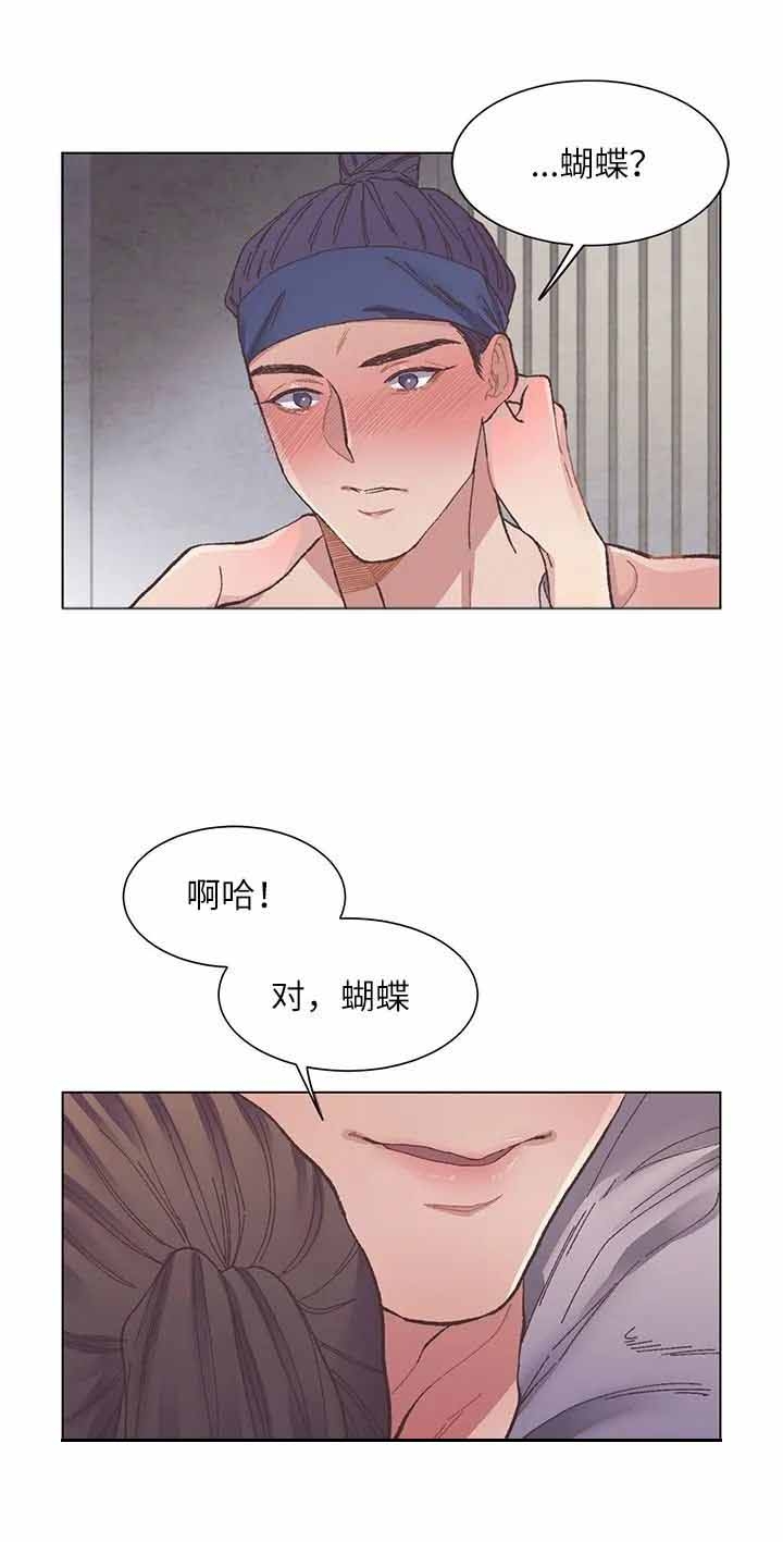 呼唤生活俄剧在线观看无删减在线看漫画,第11话1图
