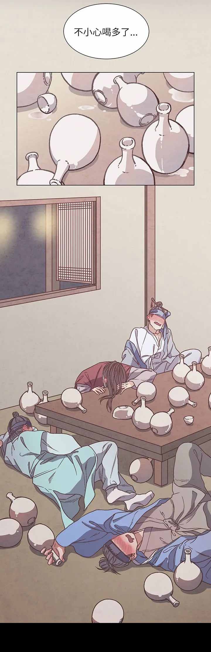 呼唤生活俄剧在线观看无删减在线看漫画,第11话5图