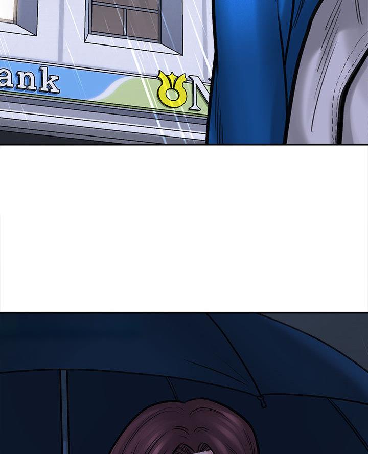 想做你的助手漫画,第3话2图